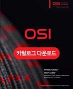 OSI ì¹´ë¬ë¡ê·¸