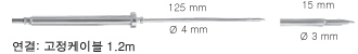 식품용 NTC프로브(IP65), 스테인레스 스틸, PUR 케이블