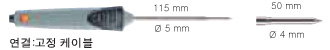 견고한 방수 Pt100 침투용 프로브