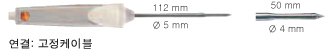 방수용 침투용 프로브, 열전대 T타입
