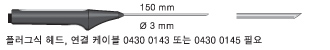 빠른 반응의 침투용 프로브, 열전대 K타입