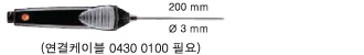 Pt100 온도 프로브