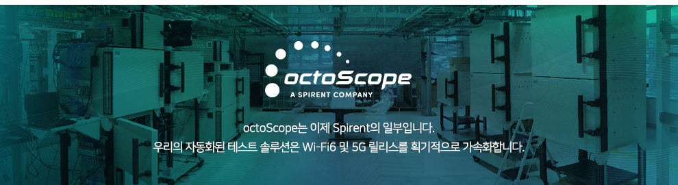 octoScope