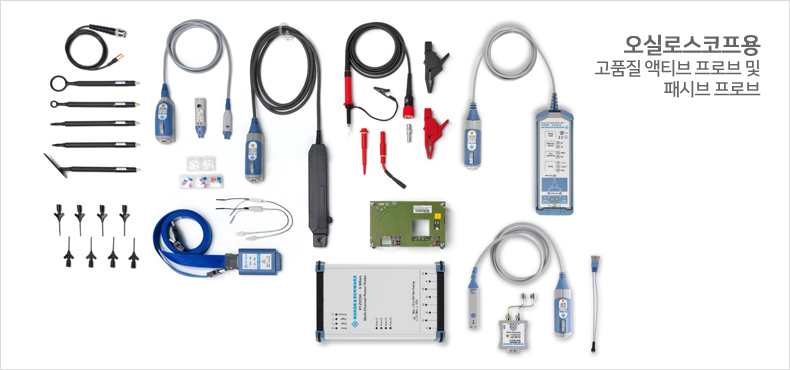 로데슈바르즈 오실로스코프용 프로브