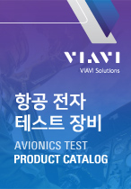 Avionics product ì¹´ë¬ë¡ê·¸